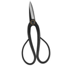 200mm Sturdy Steel Bonsai Scissors Pruning Shear Roots Branches Trimming Tool Garden Cutter